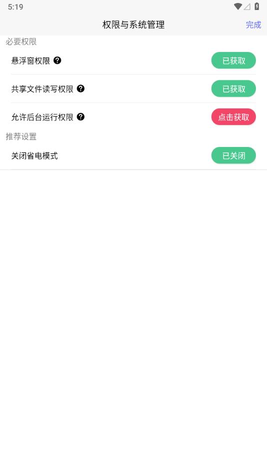 佳影游戏厅app