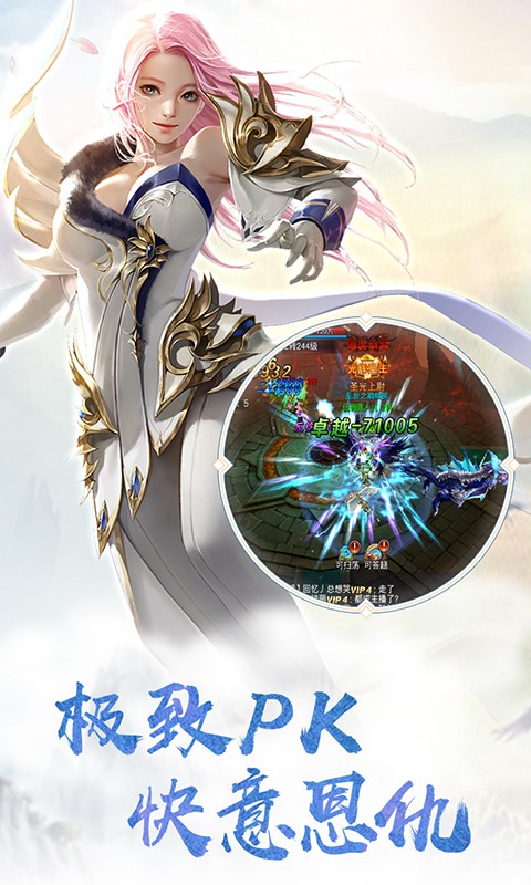 恶魔之剑