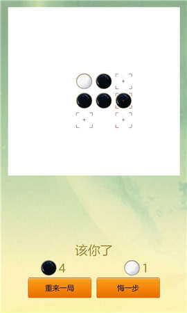 银星围棋