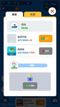 我的岛屿my island