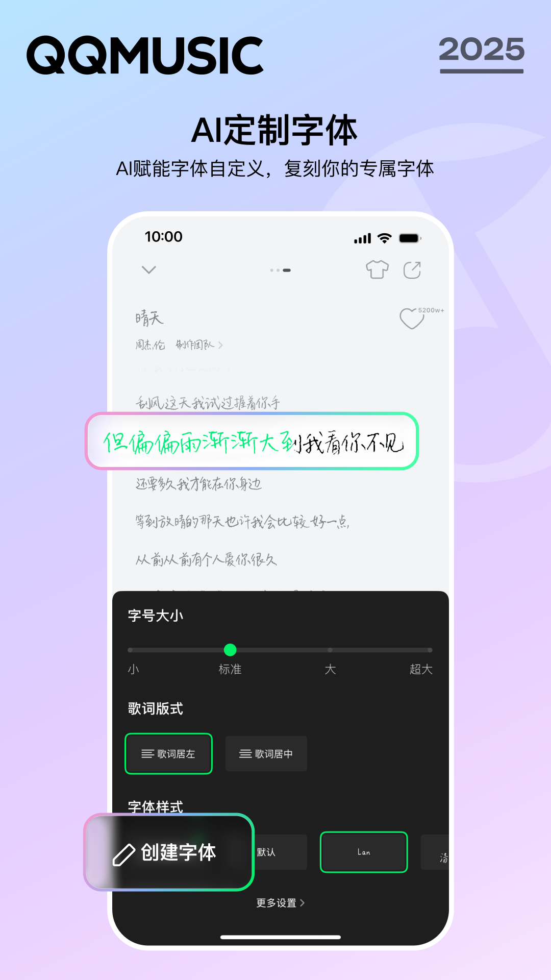 QQ音乐鸿蒙版