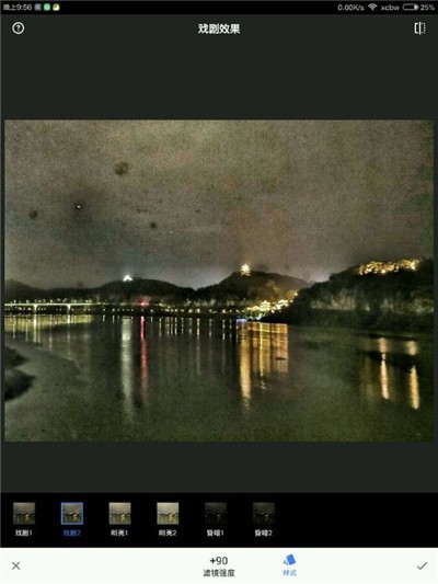 snapseed手机app安装官方正版下载-snapseed下载安装2024安卓最新版v2.22.0.633363