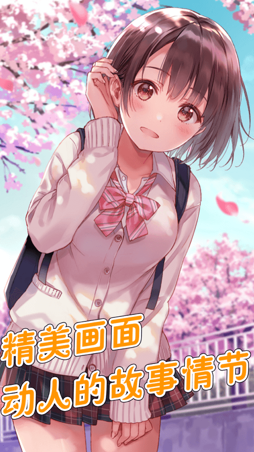 我的女友
