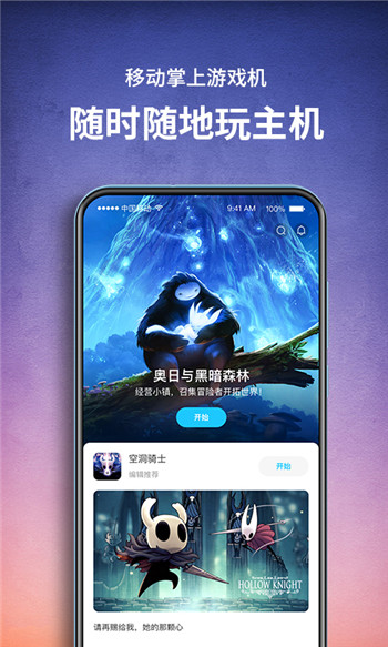 饺子云下载无限时间版