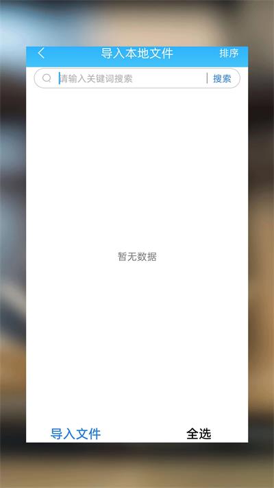 海棠小说app下载官方