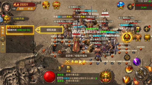 传世怀旧版