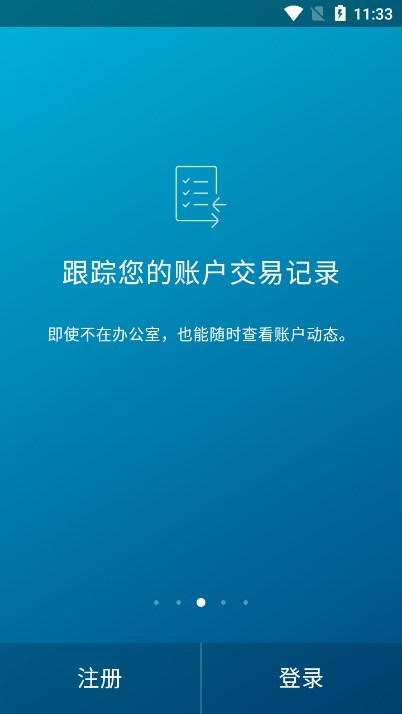 PayPal官网版