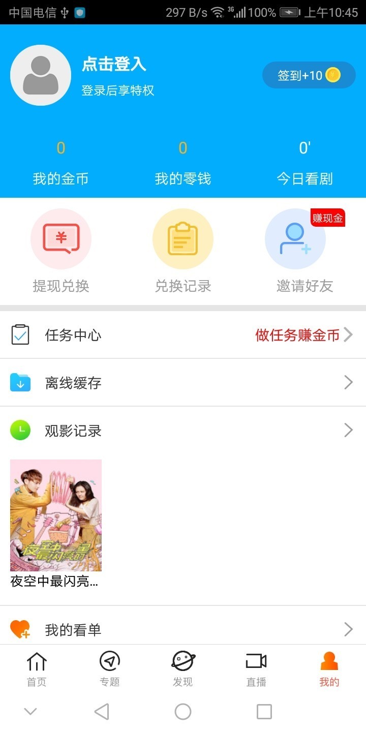 琪琪2020视频版