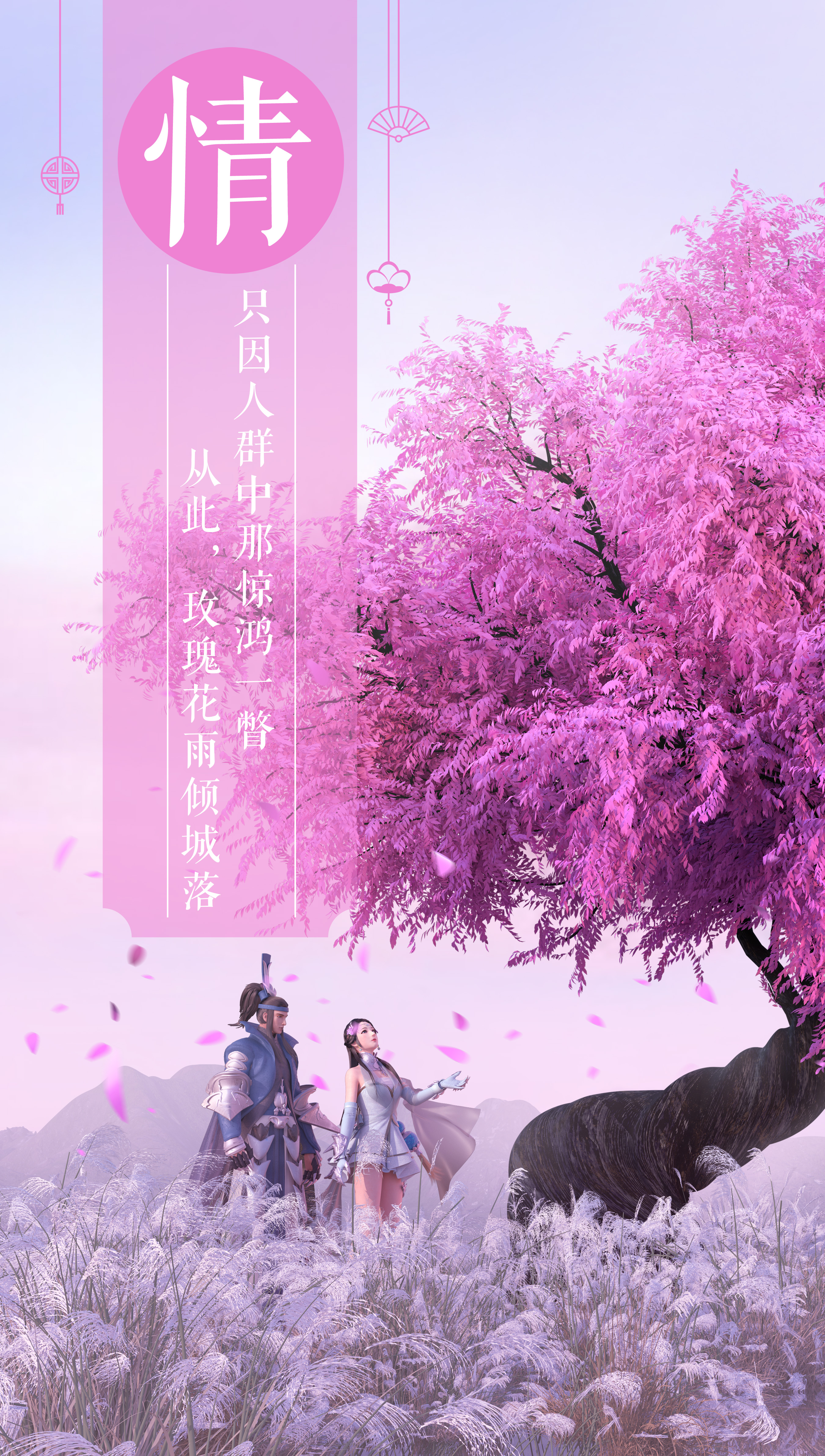 绿色征途巨人版