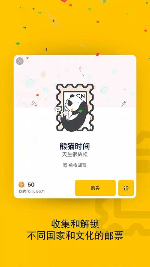 slowly软件