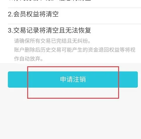 去哪儿旅行