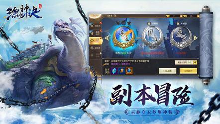 缥缈神诀