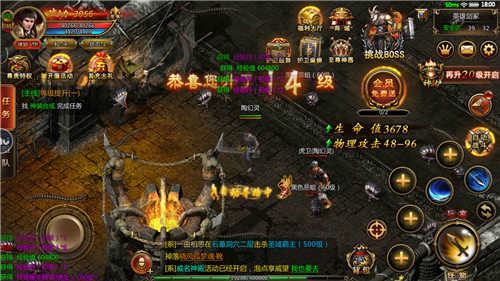 雷霆传奇合成版