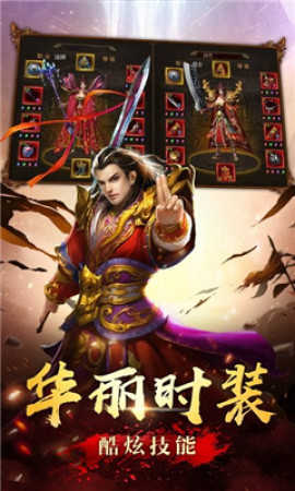 武易传奇最新版