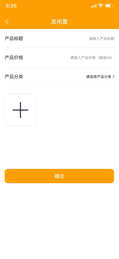 爱物ywq