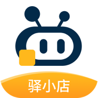 驿小店app(原驿收发)最新版