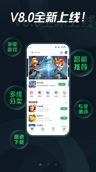 拇指玩官方正版下载