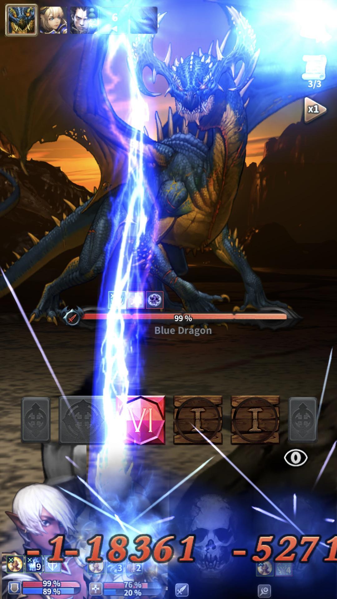 魔龙之魂