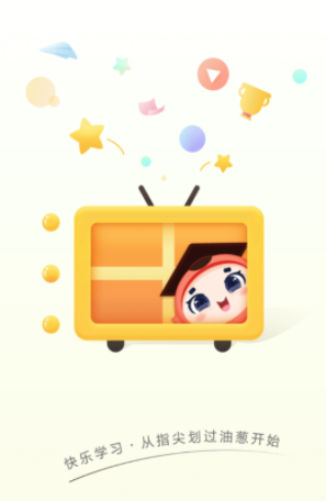 油葱学堂app