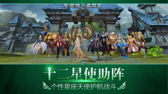 暗黑觉醒