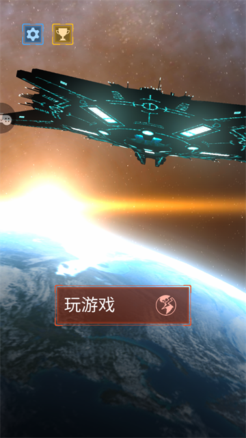 毁灭模拟器3d版