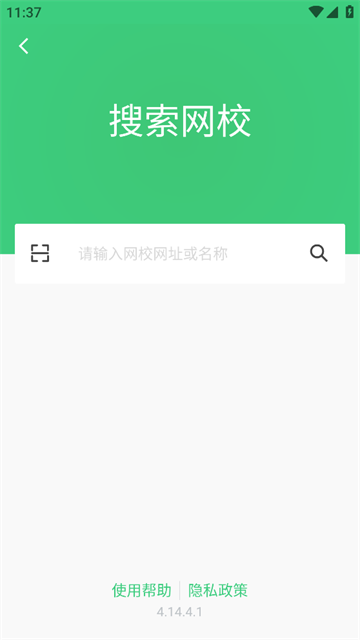 知享学堂培训平台官方版