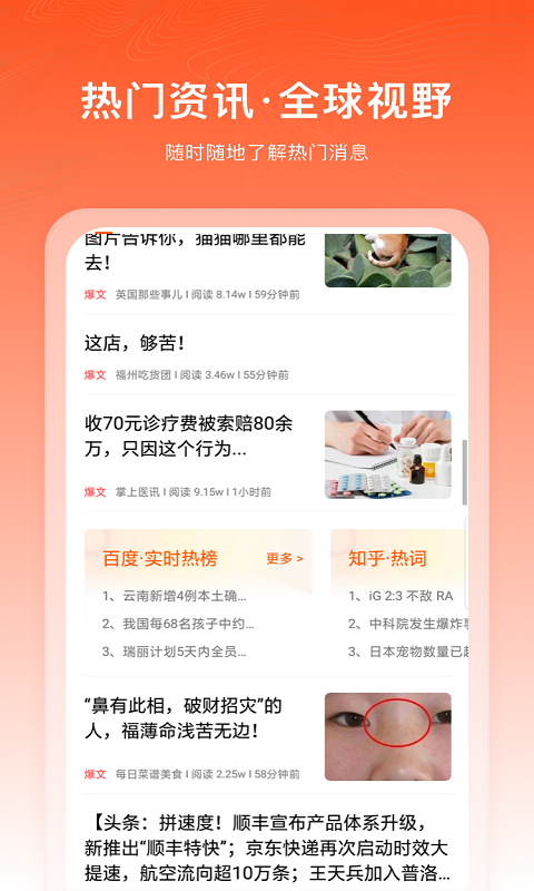 千阅宝app官方下载最新版