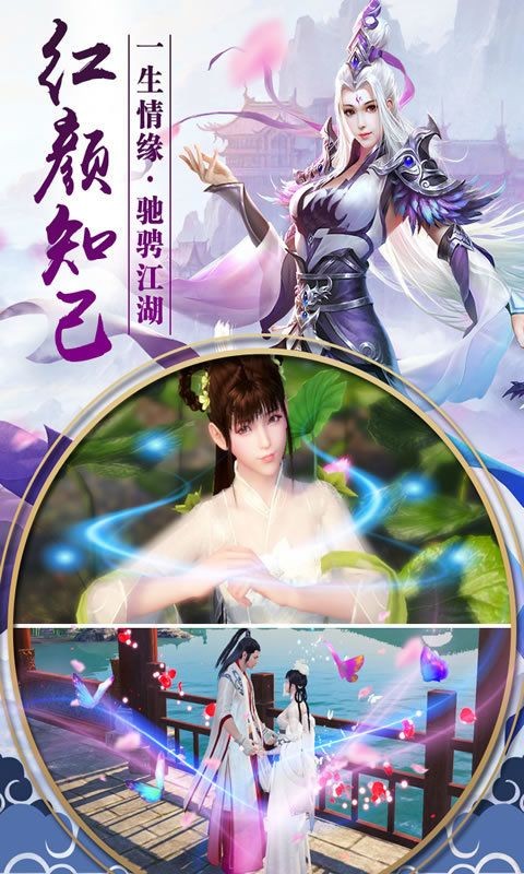 凡人修真传单机版