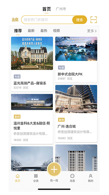 金盘网