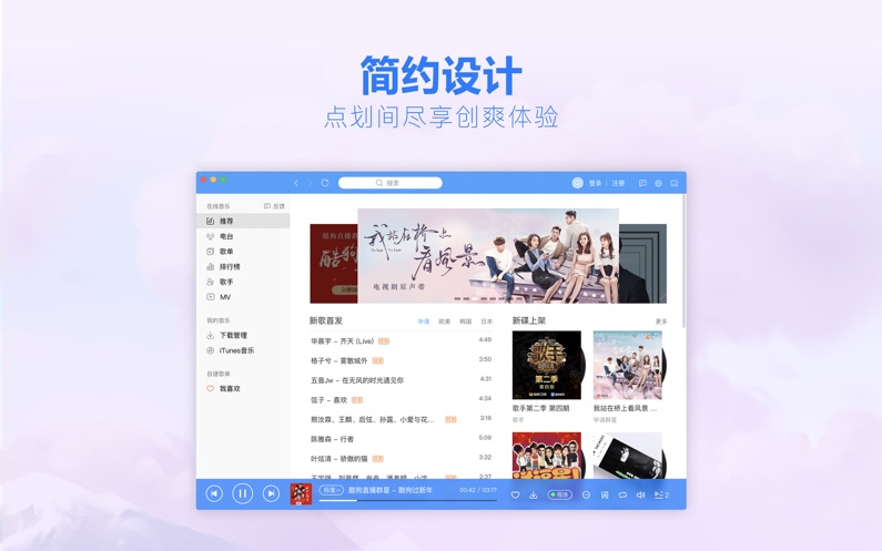酷狗音乐车载版官方下载
