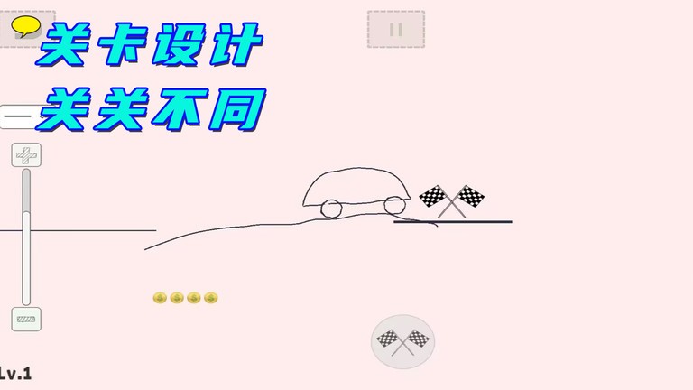完美画线达人 最新版