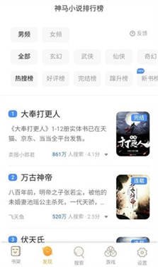 趣书网