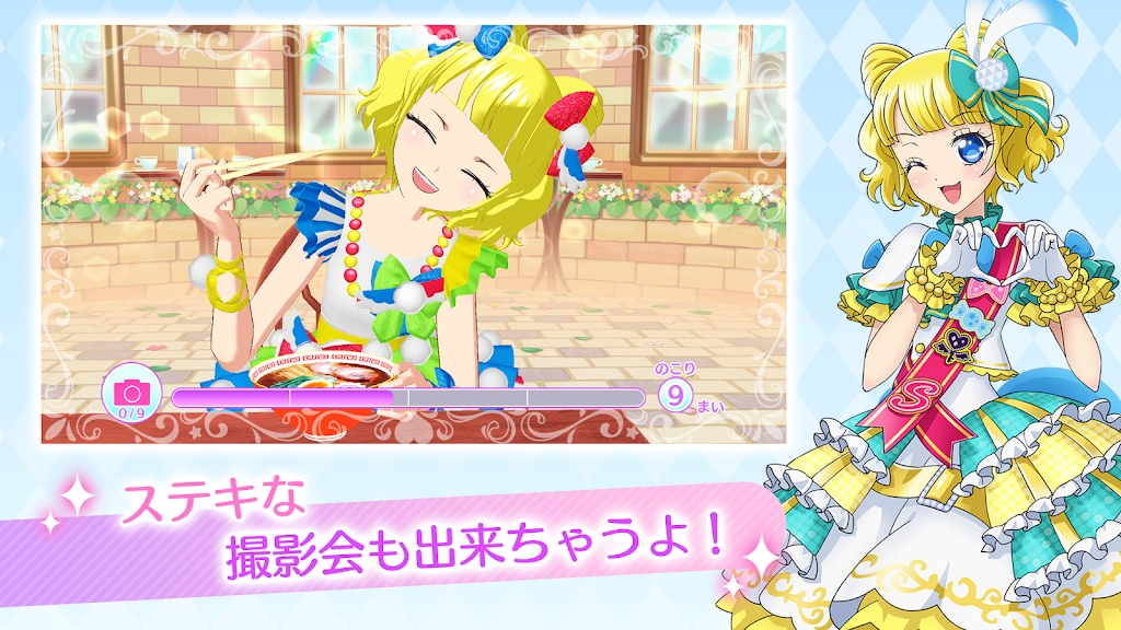 idolland星光乐园手机
