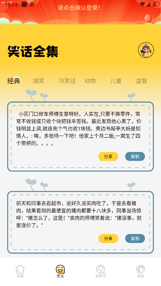 996游戏盒子官方正版