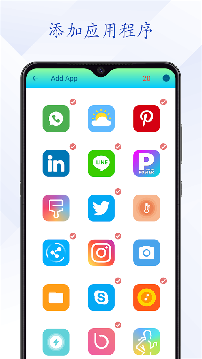图标滚动app(滚动图标)