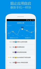 净化大师免root版