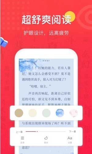 桃色小说 免费阅读