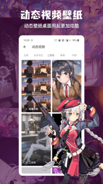 搜图神器 免VIP版