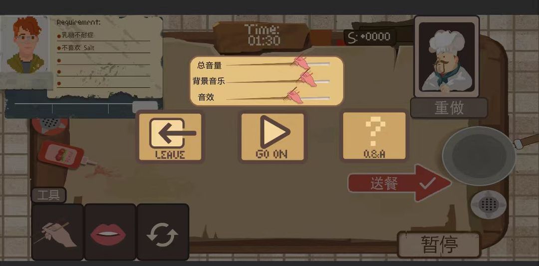BALA 中文版