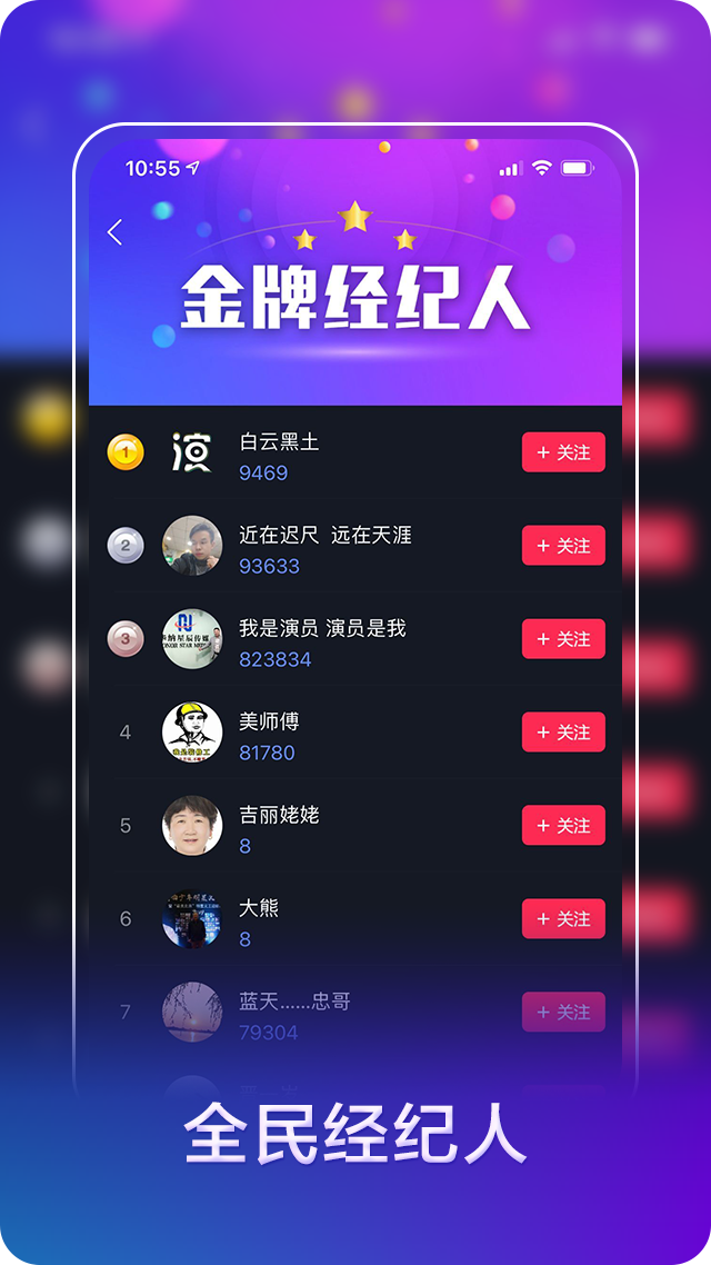 我是演员安卓版
