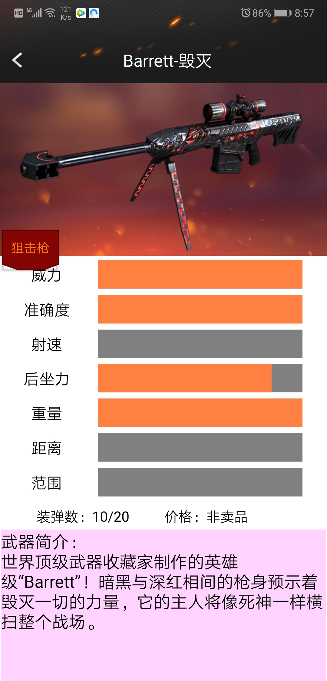 小苹果cf活动助手一键领取手机版最新版