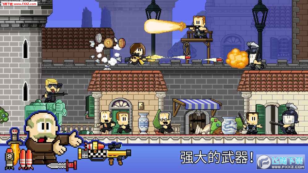英雄丹中文破解版