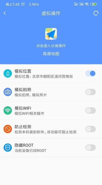 路行