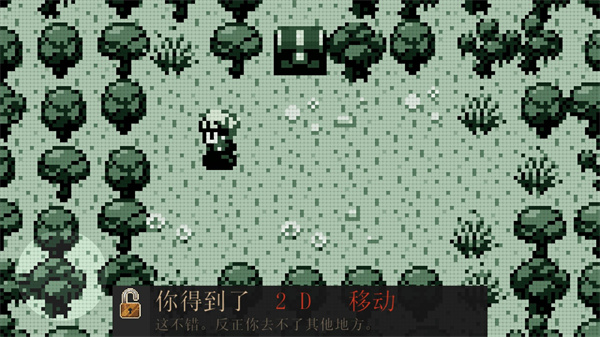 进化之地 安卓免费汉化版
