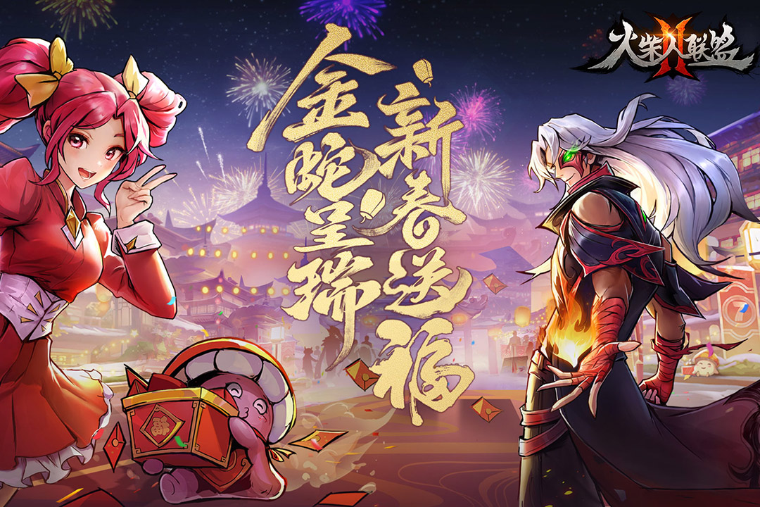 火柴人联盟2国服下载首发版