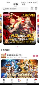早游戏盒子