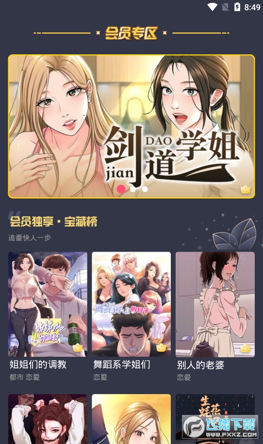 叮当网下载app最新版