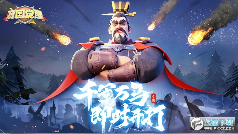 万国觉醒国际服(万国觉醒ROK)