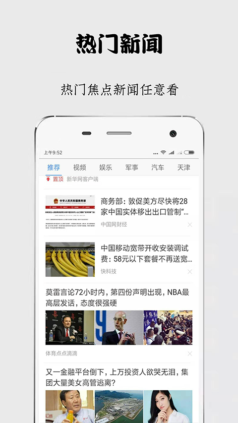 秘密浏览器 正版