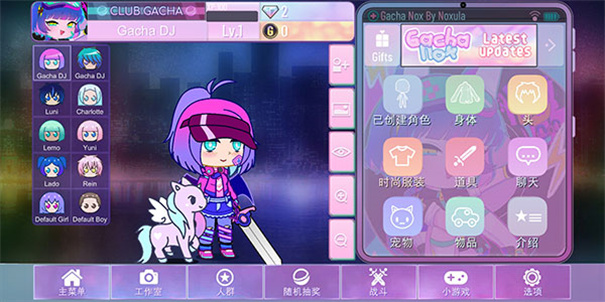 加查Nox